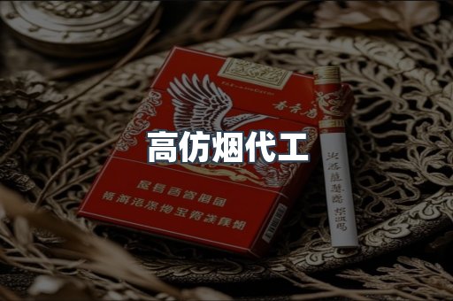 越南香烟系列